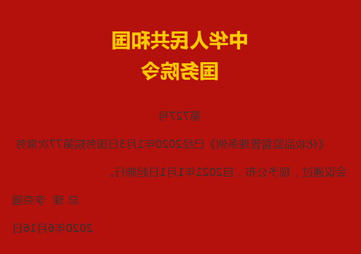 第727号.png