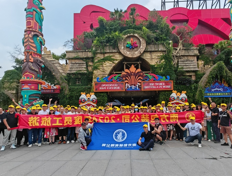 _南海合照2.jpg