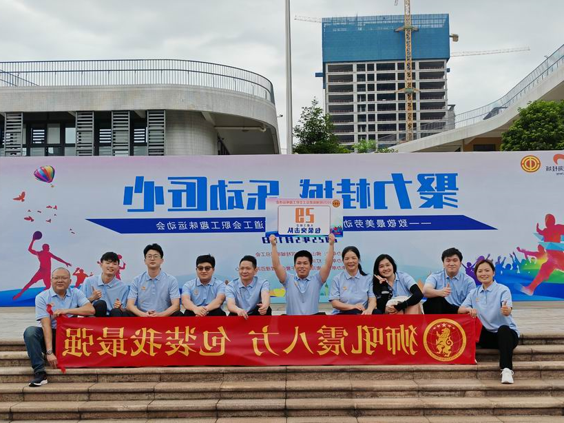 调整大小 微信图片_20250512154433.jpg